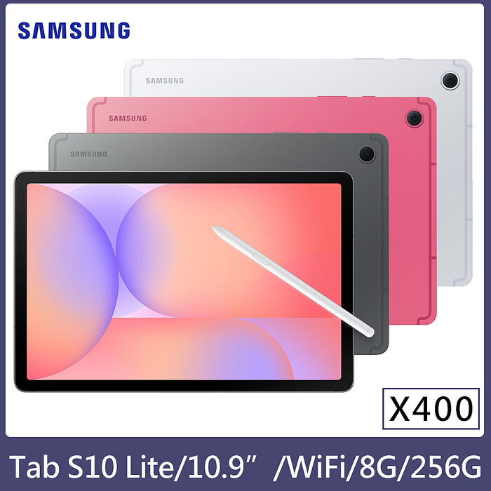 Samaung Galaxy Tab S10 Lite WIFI 8G/256G 10.9吋 (X400) 平板電腦