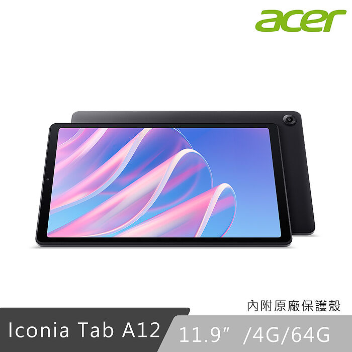 Acer 宏碁 Iconia Tab A12 4G/64G Wi-Fi 11.9吋 平板電腦