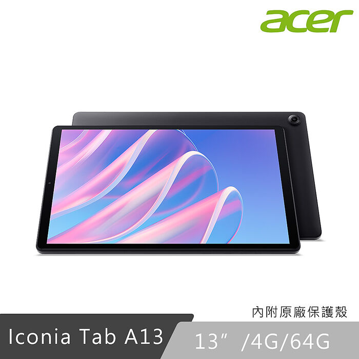 Acer 宏碁 Iconia Tab A13 4G/64G Wi-Fi 13吋 平板電腦