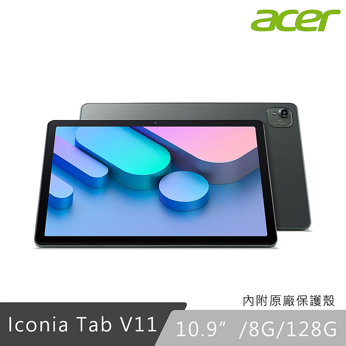 Acer 宏碁 Iconia Tab V11 11吋 平板電腦 墨霧綠(8G/128G/WiFi/V11-21M)
