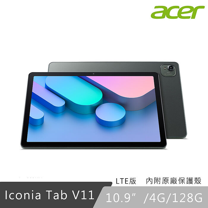Acer 宏碁 Iconia Tab V11 11吋 平板電腦 墨霧綠(4G/128G/LTE/V11-22M)
