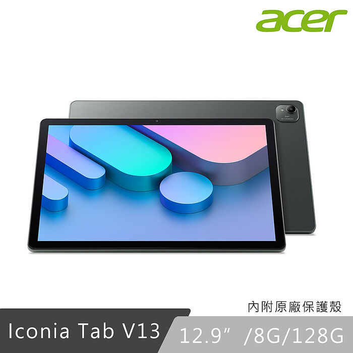 Acer 宏碁 Iconia Tab V13 13吋 平板電腦 墨霧綠(8G/128G/WiFi/V13-11M)