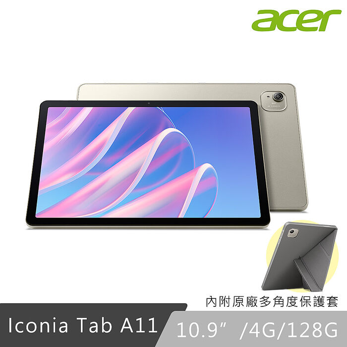 Acer 宏碁 Iconia Tab A11 10.9吋 平板電腦 霧光銀(4G/128G/WiFi/A11-21M)