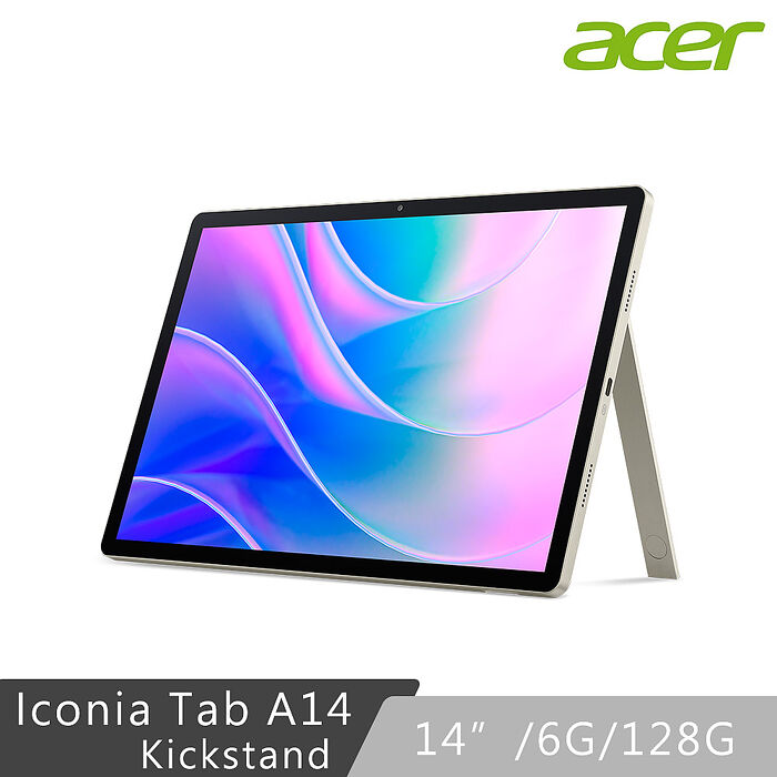 Acer Iconia Tab A14 Kickstand 14吋 霧光銀 平板電腦(6G/128G/WiFi/A14-11MN)