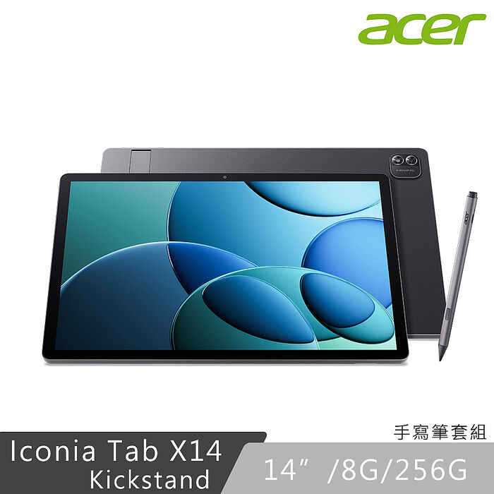 Acer Iconia Tab X14 Kickstand 14吋 霧曜黑 平板電腦 手寫筆組(8G/256G/WiFi/X14-11MN)