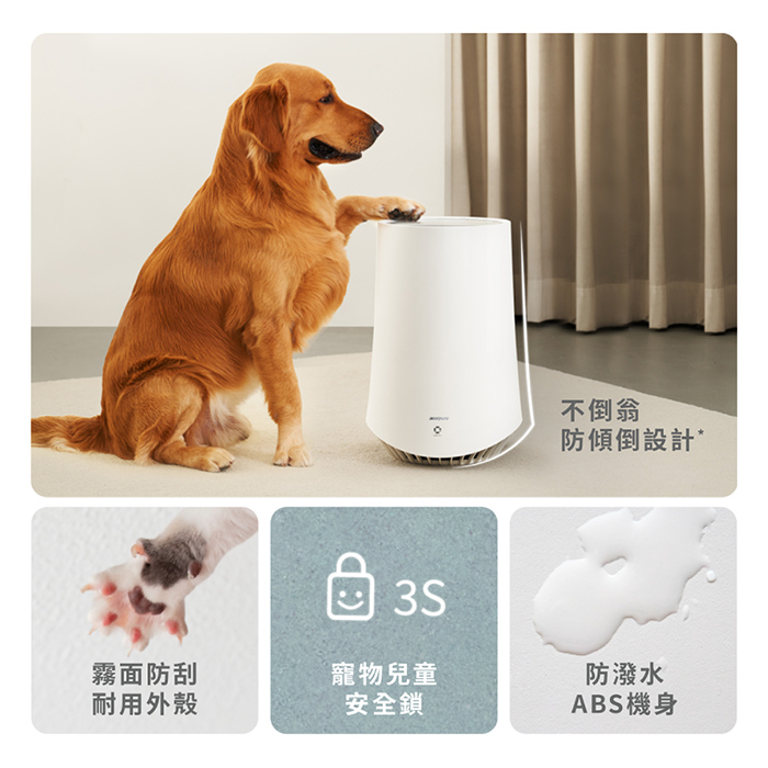Acerpure PRO P5 MAX毛管家 智慧寵物空氣清淨機 AP755-30W
