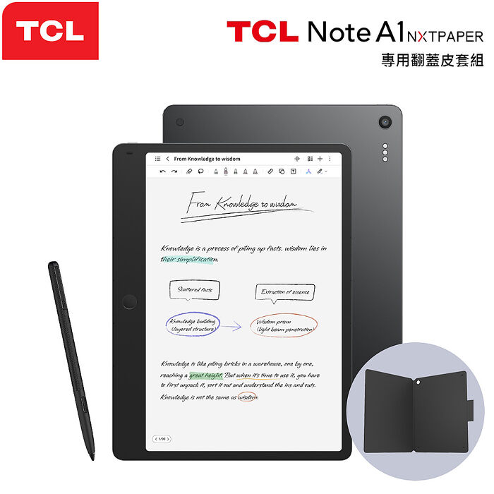 TCL Note A1 NXTPAPER 智慧筆記本 翻蓋皮套組