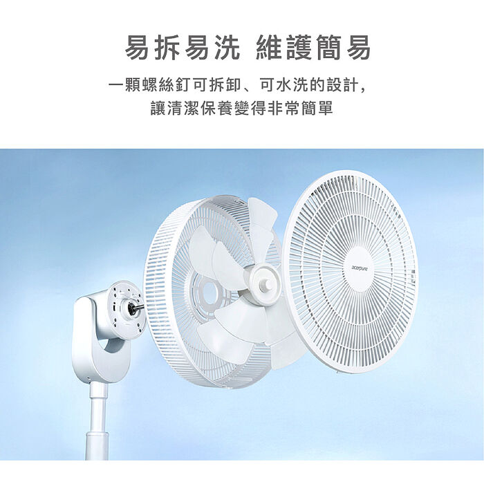 Acerpure COZY F5 極靜音DC循環風扇