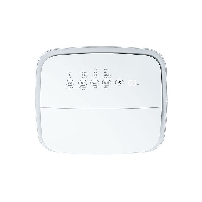 Acerpure DRY AD1 小晴天 8L智慧靜音除濕機 AD555-10W