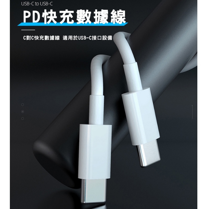 SHOWHAN Type-C to Type-C 60W 急速快充線(100cm)【搶購】