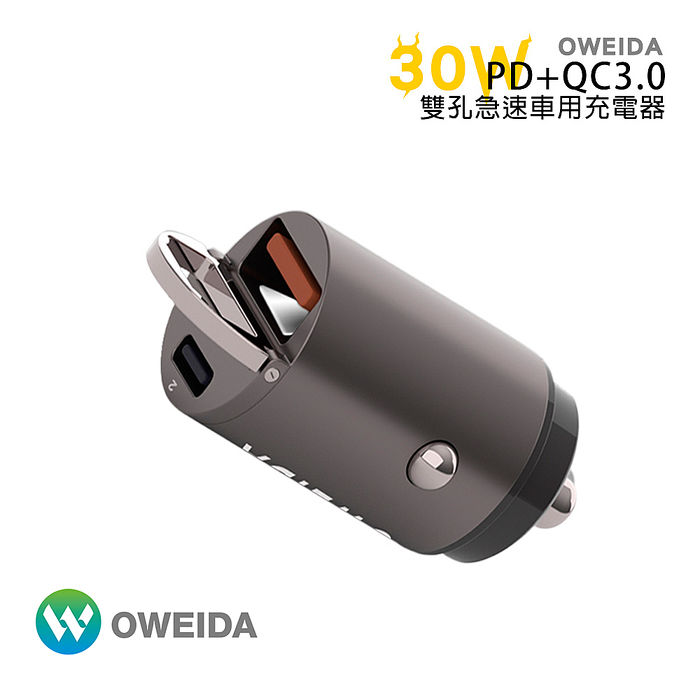 Oweida 30w Pd Qc3 0 雙孔車用充電器 耳機 穿戴 手機配件 Myfone購物