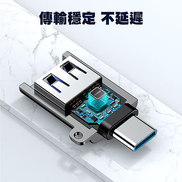 JOYROOM S-H151 Type-C公轉USB母轉接頭-鐵灰色