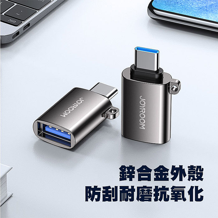 JOYROOM S-H151 Type-C公轉USB母轉接頭-鐵灰色