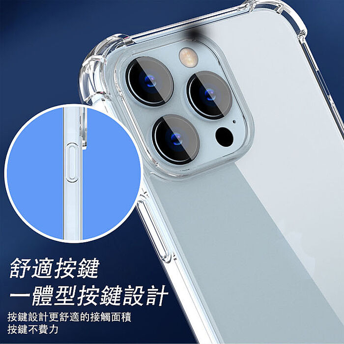 Iphone 14 Pro Max 透明四角強化tpu矽膠 Pc背板氣囊防摔空壓殼 耳機 穿戴 手機配件 Myfone購物