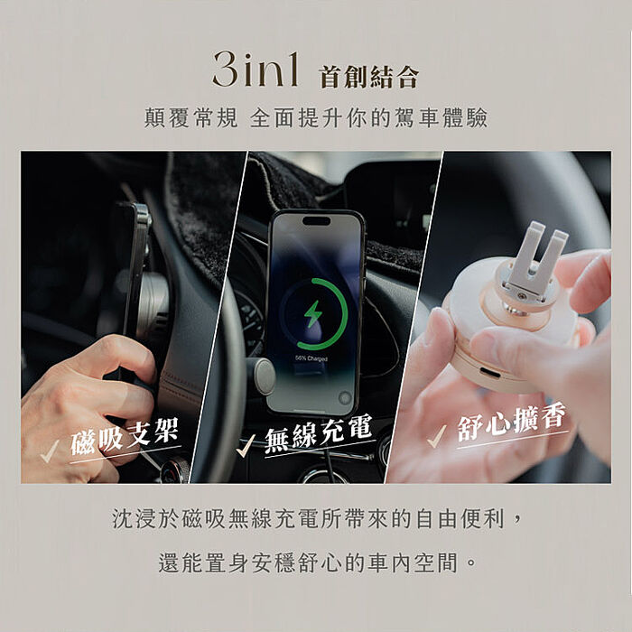 Allite CF1 多功能 MagSafe磁吸充電車用手機架