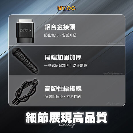 Mr.OC 橘貓先生 Type-C to Lightning 27W鋁合金編織快充線120CM (雙11限量活動)