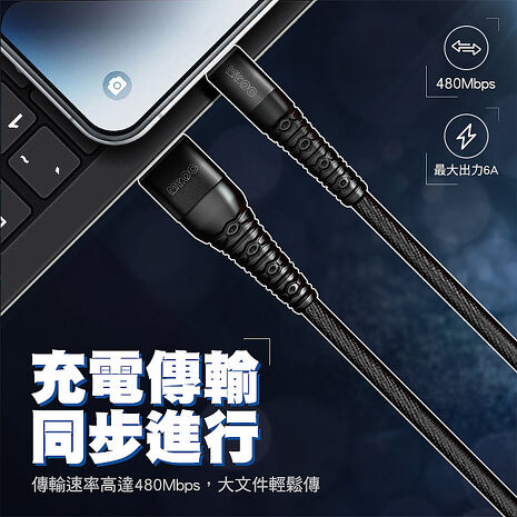 Mr.OC 橘貓先生 Type-C to Lightning 27W鋁合金編織快充線120CM (雙11限量活動)