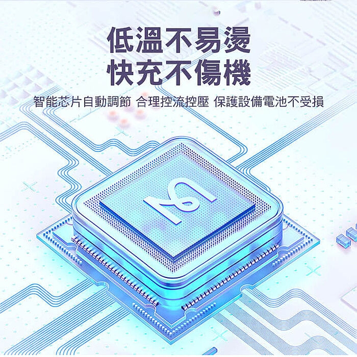 Mcdodo 麥多多 晶體系列 6A USB-A to Type-C 透明快充線1.2M