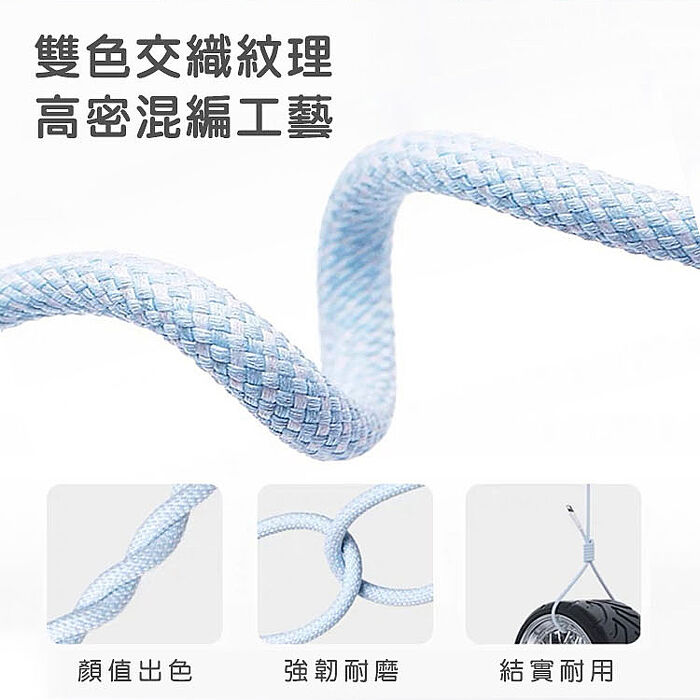 【SHOWHAN】馬卡龍編織 2.4A 快充線 1M(USB-A to 蘋果)
