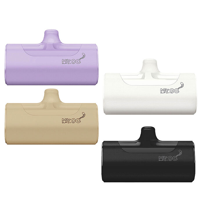 Mr.OC橘貓先生 口袋快充行動電源 4800mAh Type-C頭 適用Iphone16/15系列及安卓【雙11APP搶購】
