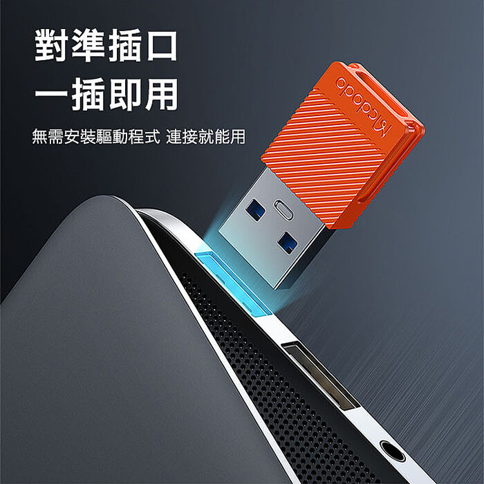 【Mcdodo麥多多】酷睿系列 Type-C to USB-A3.0 轉接頭-橙色