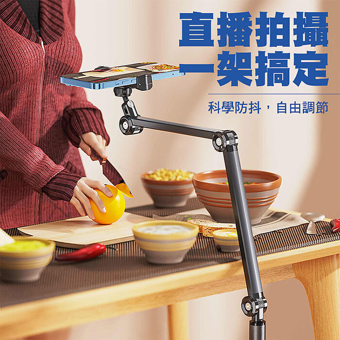 多功能碳素鋼360度萬向手機平板懶人支架