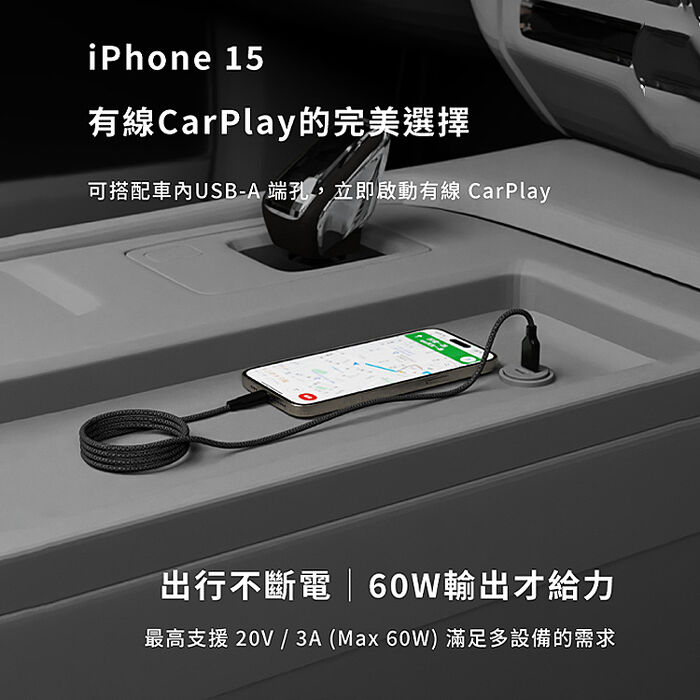 Allite EASY CABLE 磁吸收納編織快充線 60W USB-A to Type-C (USB-A to USB-C)-質感黑