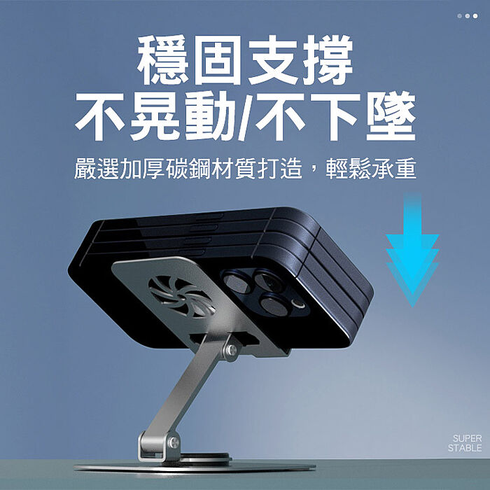 新世代新款 全金屬360度旋轉手機平板桌面支架 加大底座(兩入組)搶購