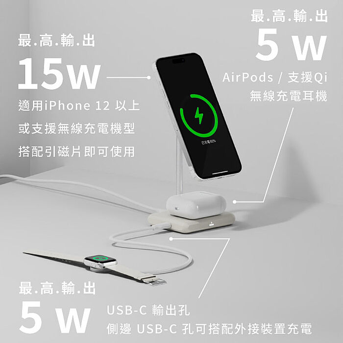 Allite WQ1 2+1 磁吸無線充電座-沈穩黑