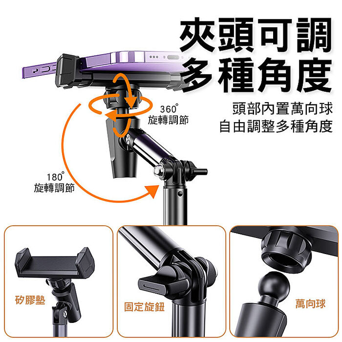 升級360°升降俯拍旋轉多功能手機直播支架(搶購)