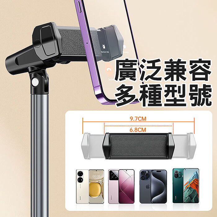 升級360°升降俯拍旋轉多功能手機直播支架(搶購)