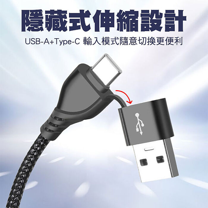 SHOWHAN PD 100W +27W 二拖二 USB-A+Type-C to Lightning+Type-C 快充充電線1.2M
