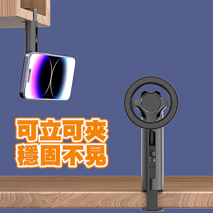 SHOWHAN 多功能桌面懶人手機支架-磁吸2.0款