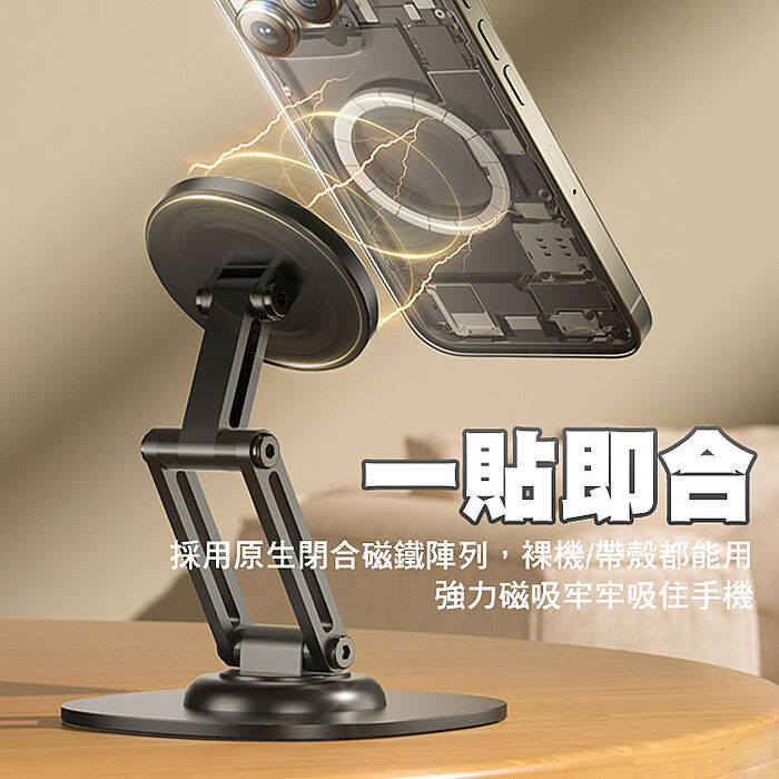 SHOWHAN 360度金屬雙桿拉伸磁吸旋轉手機支架(APP搶購)