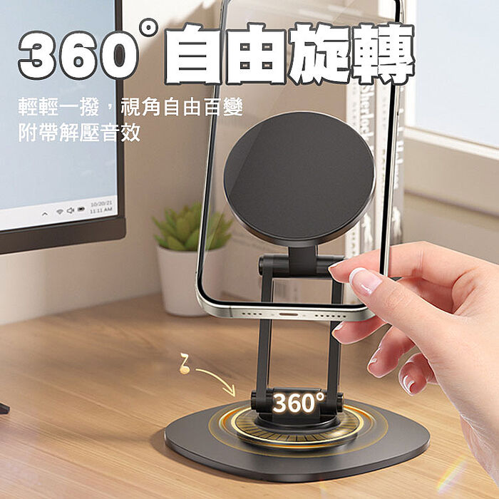 SHOWHAN 360度金屬雙桿拉伸磁吸旋轉手機支架(APP搶購)