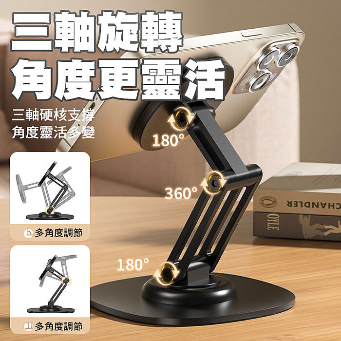 SHOWHAN 360度金屬雙桿拉伸磁吸旋轉手機支架(APP搶購)