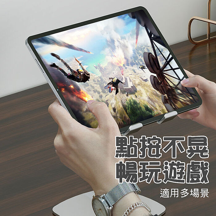SHOWHAN 三層增高 可升降360°鋁合金旋轉手機平板桌面支架 銀色 B20(APP搶購)