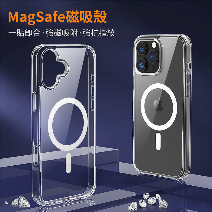 MR.OC iPhone 16 系列  四角強化TPU矽膠+PC背板氣囊防摔空壓殼-磁吸款