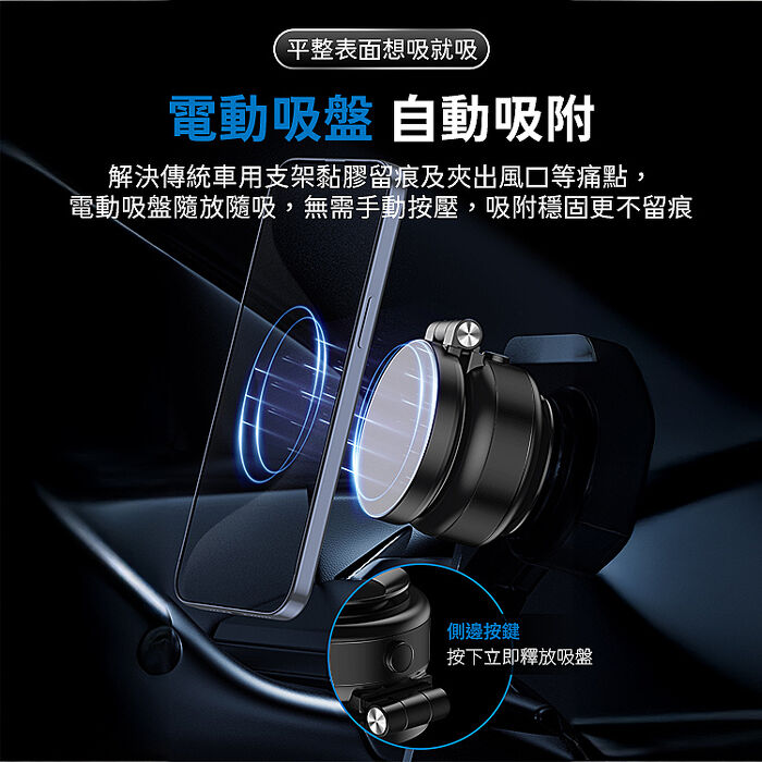 SHOWHAN 真空吸附伸縮車載支架手機支架CZ207-黑色