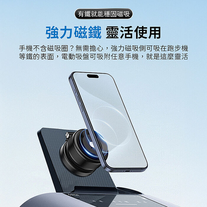 SHOWHAN 真空吸附伸縮車載支架手機支架CZ207-黑色