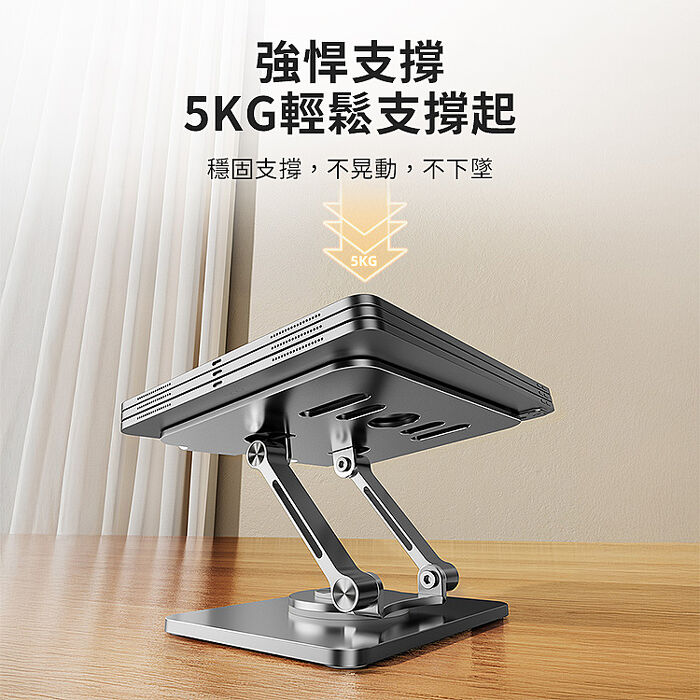SHOWHAN 機械聲感鋁合金+碳素鋼旋轉平板支架 J58
