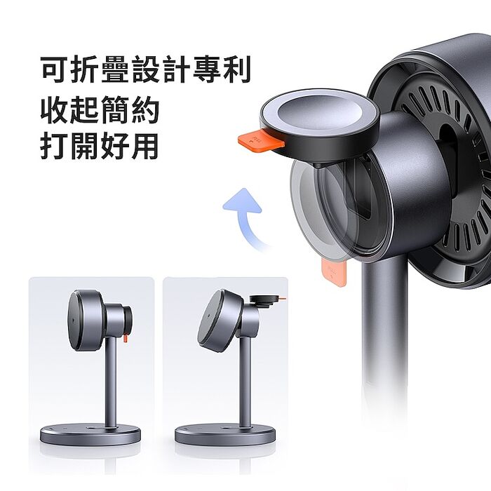 Mcdodo 麥多多 MagQ Qi2 三合一磁吸無線充電支架 CH-246