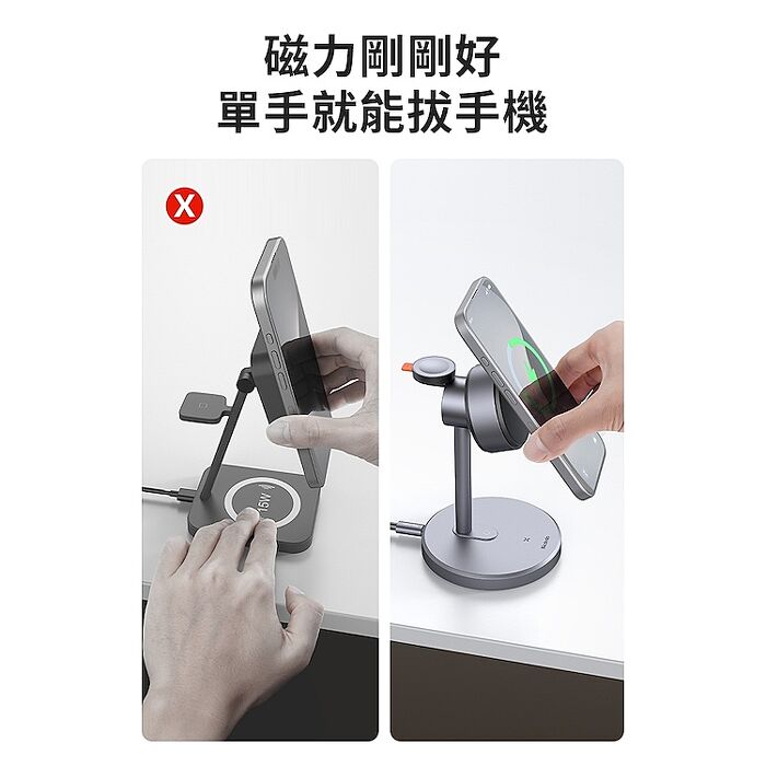 Mcdodo 麥多多 MagQ Qi2 三合一磁吸無線充電支架 CH-246
