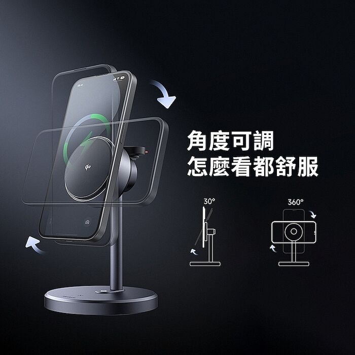 Mcdodo 麥多多 MagQ Qi2 三合一磁吸無線充電支架 CH-246