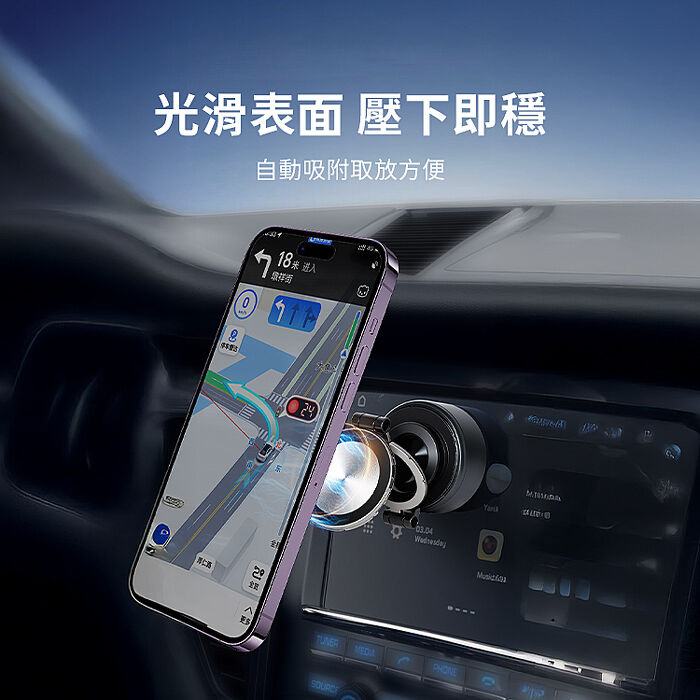 【SHOWHAN】 真空吸附車載三軸折疊旋轉支架手機支架G111(搶購)