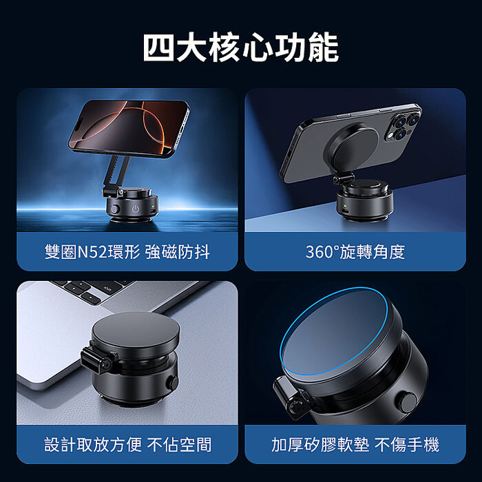 真空吸附伸縮360度旋轉車載支架手機支架CZ207 Pro-黑色(活動)
