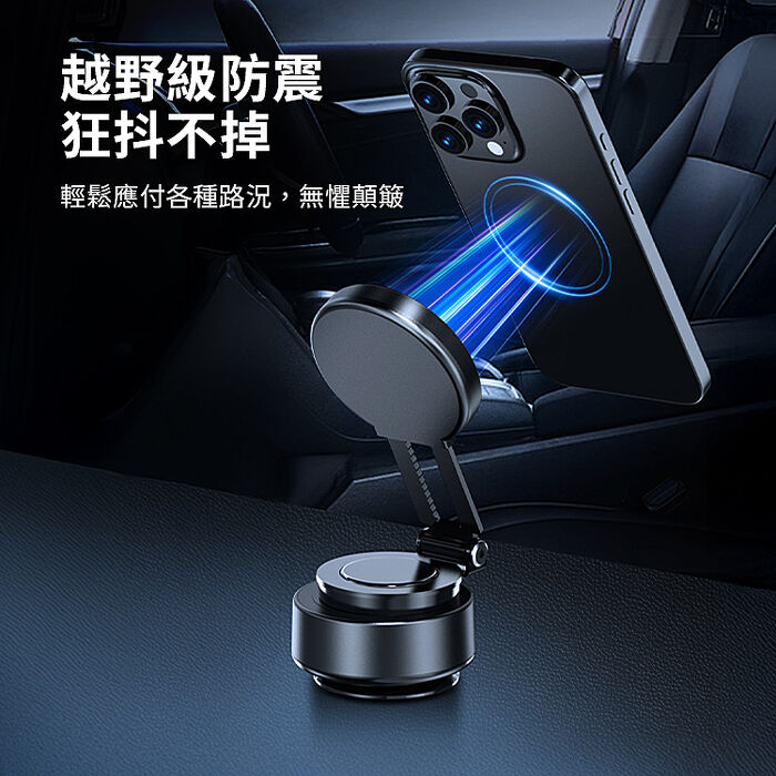 真空吸附伸縮360度旋轉車載支架手機支架CZ207 Pro-黑色(活動)