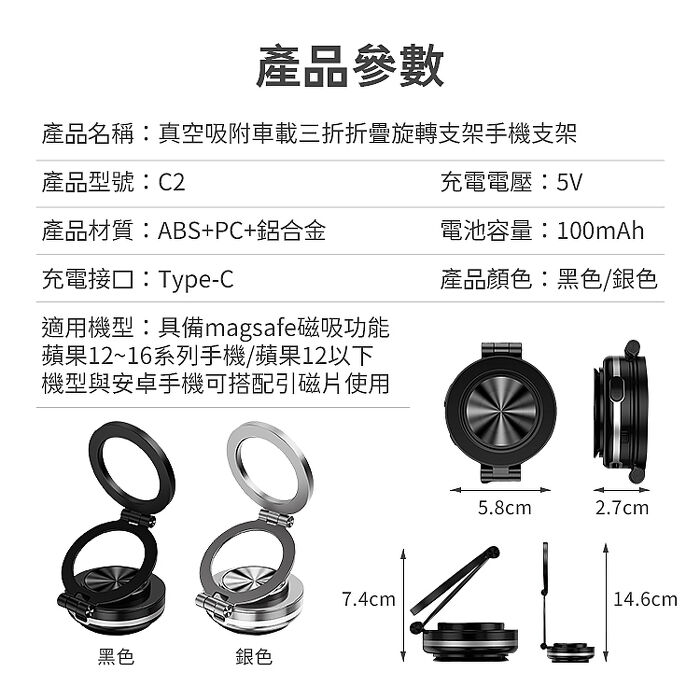 SHOWHAN 真空吸附車載三折折疊旋轉支架手機支架C2