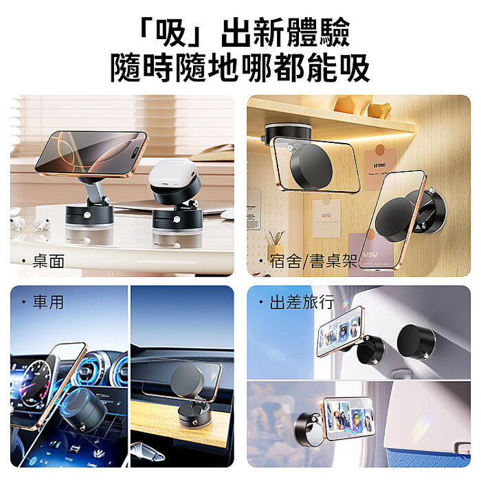【搶購限時優惠】 全新升級 手動吸附吸盤磁吸車載支架手機支架A2 原裝正品