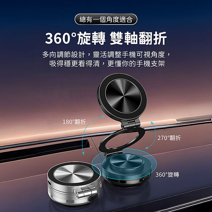SHOWHAN 真空吸附車載三折折疊旋轉支架手機支架C3